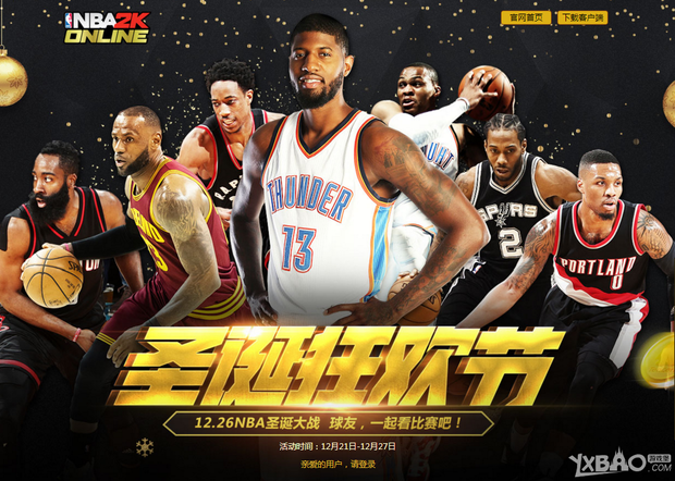 为稳