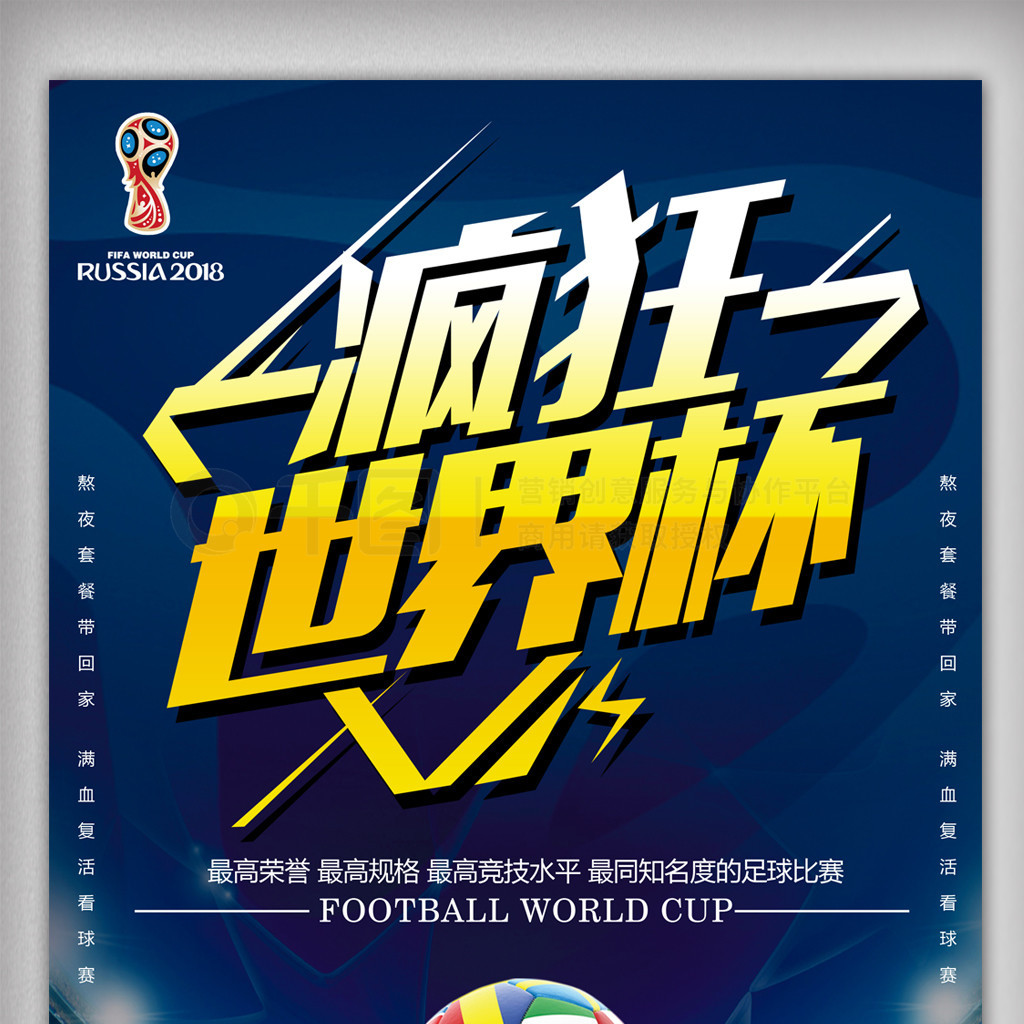 之一从踢不